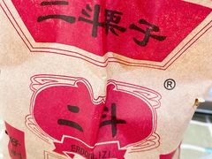 -二斗栗子(西湖道店)