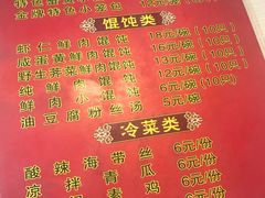 -食惠里小笼包面馆(越秀店)