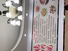 -红日饭店(裕隆三路店)