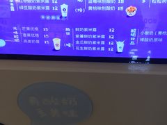 -一只酸奶牛(丹尼斯大卫城店)
