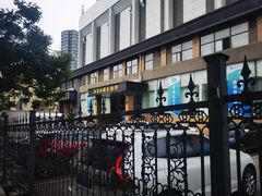 -五台山·保龄球馆
