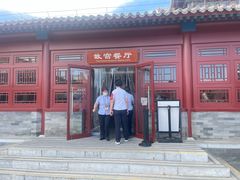 -故宫餐厅(景运门店)
