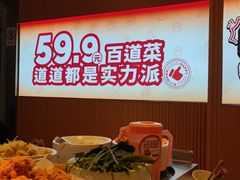 -龍歌自助小火锅(秦淮水游城店)