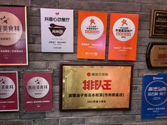 -波螺油子·海肠捞饭·青岛菜(银座店)