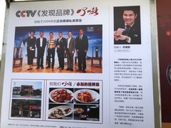 -顺德了能馆(虎门店)