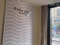 -SILKTONE诗丽堂美容