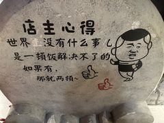 -东道煮牛肉火锅(重庆路店)