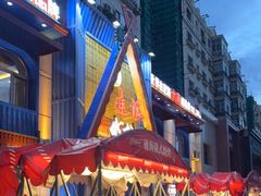 -通海俄式烧烤·俄罗斯大串(嵩山路店)
