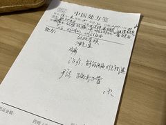 -憼安跌打·中医诊所(福田梅林店)