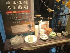 -Dragonfly悠庭·按摩Spa(新乐路店)