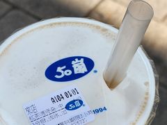 -50嵐鲜茶专卖连锁店(金城镇店)