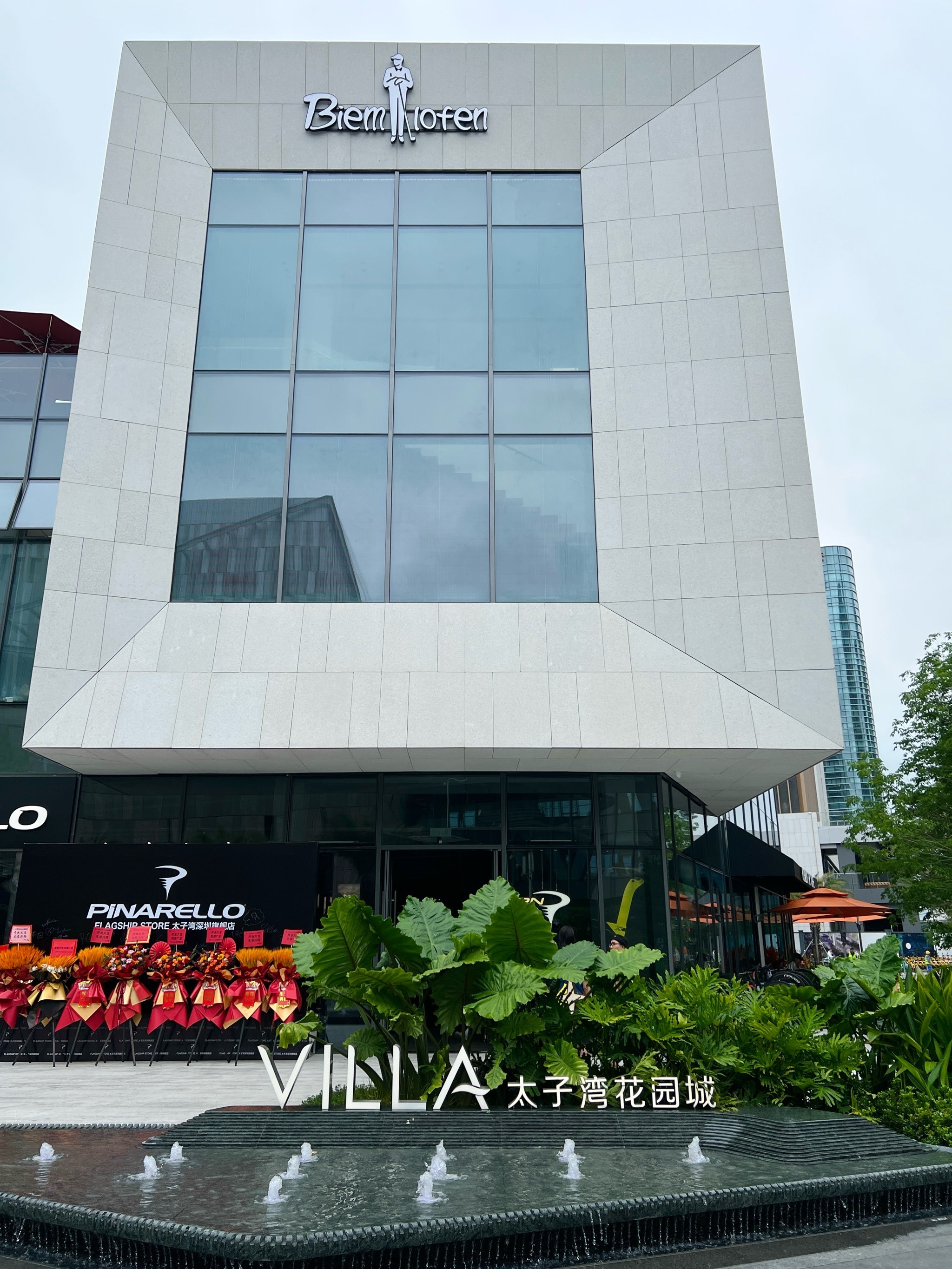 深圳新商場 | 太子灣花園城 Villa