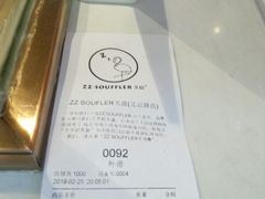 -狐狸和向日葵(北京路店)