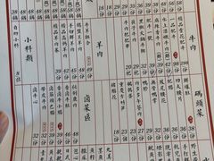 -杨家火锅(国美店)