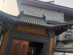 -缘福乡村铁锅炖民宿(八达岭店)