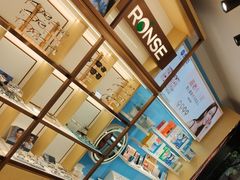 -荣视医眼镜(老车站店)