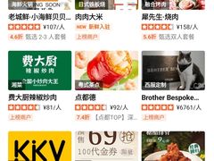 -KK ONE(京基滨河时代店)