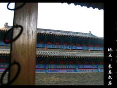 -文庙