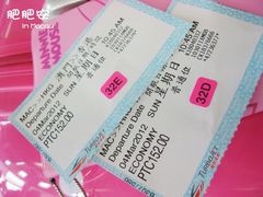 -澳门外港客运码头(轮渡站)