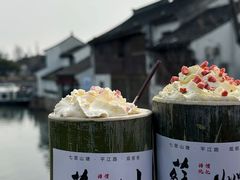 -爱电竞酒店(苏州石路地铁站山塘街店)