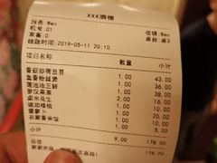 -莲池荟素食馆·12年老字号(光孝寺店)