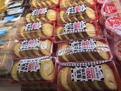 -味多美蛋糕(古城店)