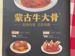 -西贝(南开大悦城店)