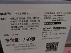 -幸福西饼生日蛋糕·下午茶(沈河店)