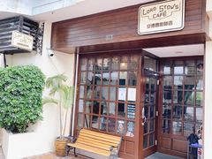 -安德鲁饼店(总店)