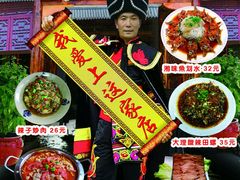 -云山灶.现炒云南菜(云大店)