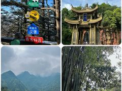 -峨眉山风景名胜区