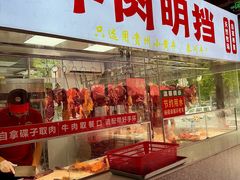 -养牛邓·潮汕牛肉海鲜自助火锅(广州店)