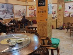 大堂-老味道1992(武当山店)