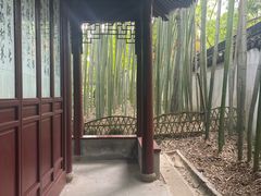 -秋霞圃