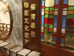 等位区-点都德(聚福楼店)