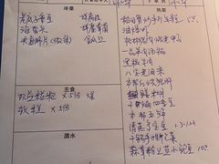 -筱爷叔·上海传统手工菜(玉树路店)