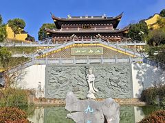 -汤山公园