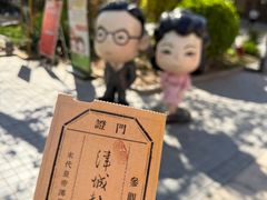 -静园(和平区)