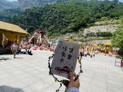 -红崖峡谷景区