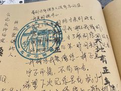 -于谦祠