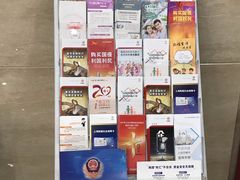 -中国工商银行(上海市联洋第二支行)