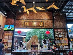门面-优之名鹅城
