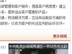 -韵达快运