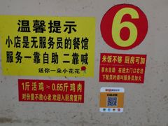 -潭州老友灶台鸡·竹屋老灶(光明E城店)