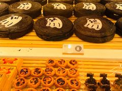 现烤蛋挞-好利来(乐堤港店)
