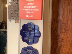 -克比叔叔印度餐厅Kebabs on the Grille(永康路分店)