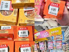 -ALDI奥乐齐超市(凯德虹口店)