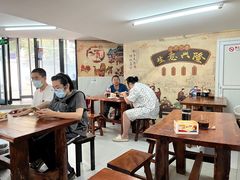 -宝瑞门钉肉饼店