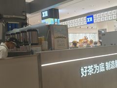 -茶百道(柏威年店)
