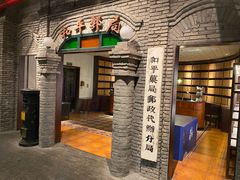 -老北京风情街